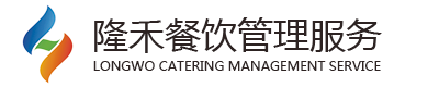 汕頭市隆禾餐飲管理服務有限公司,www.zvo2o.cn