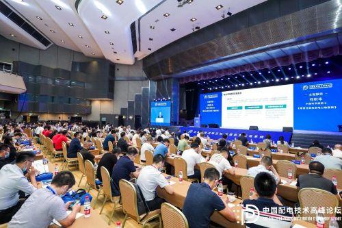 新型配電系統開啟新時代