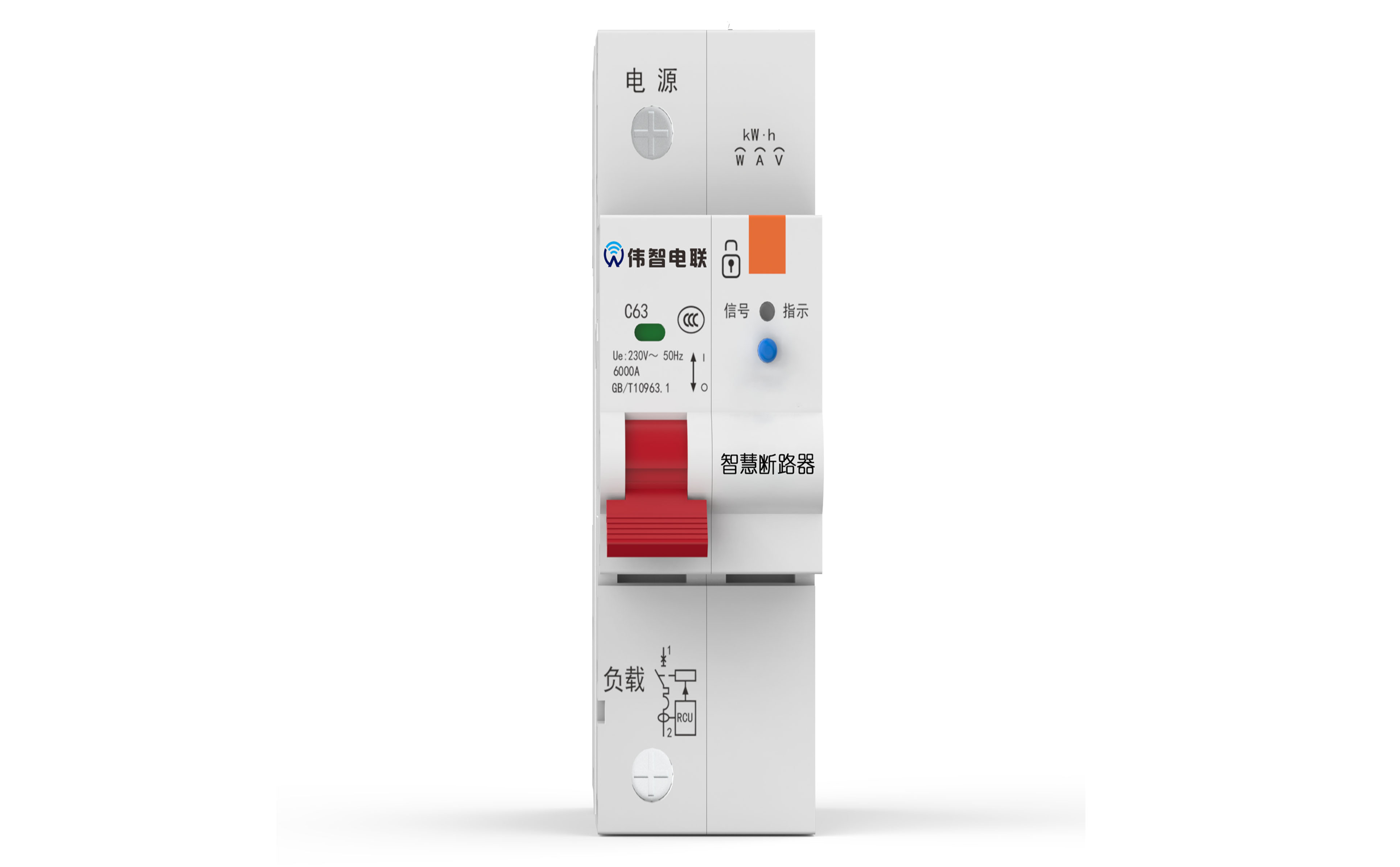 智慧微型斷路器WL04-63/1P